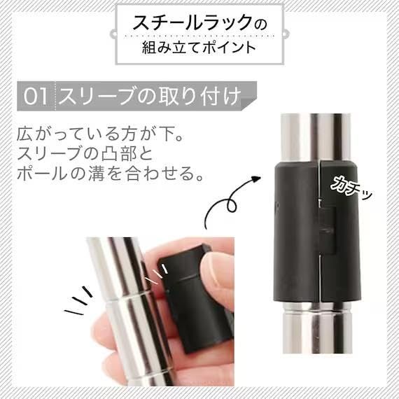 4段