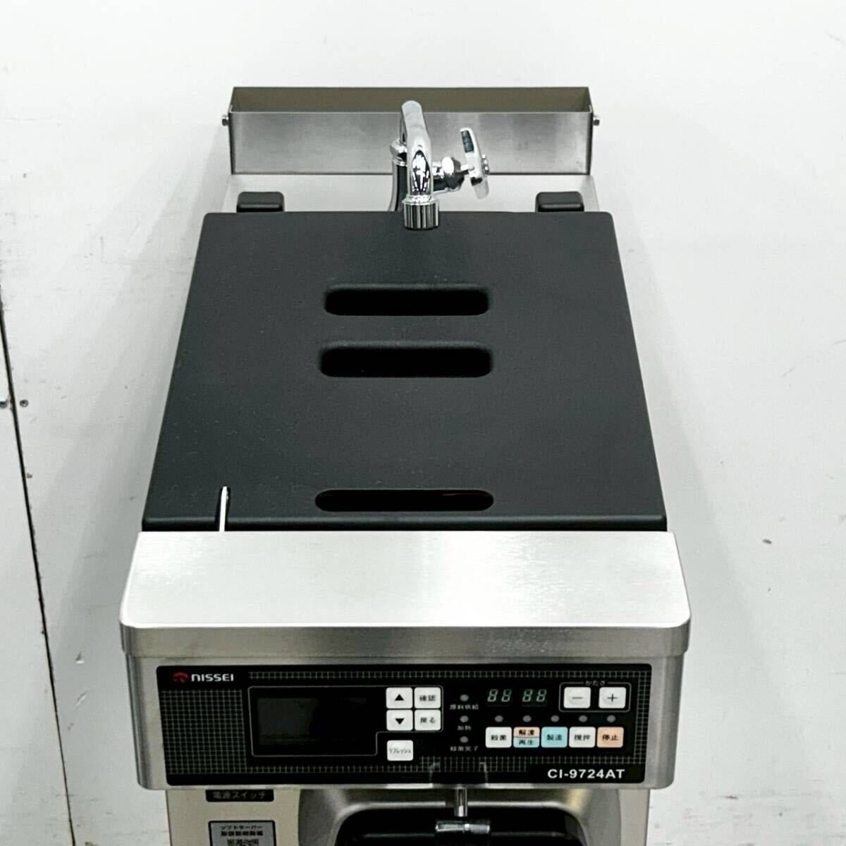 美品 2024年製 日世 ソフトクリームサーバー CI-9724AT 三相200V