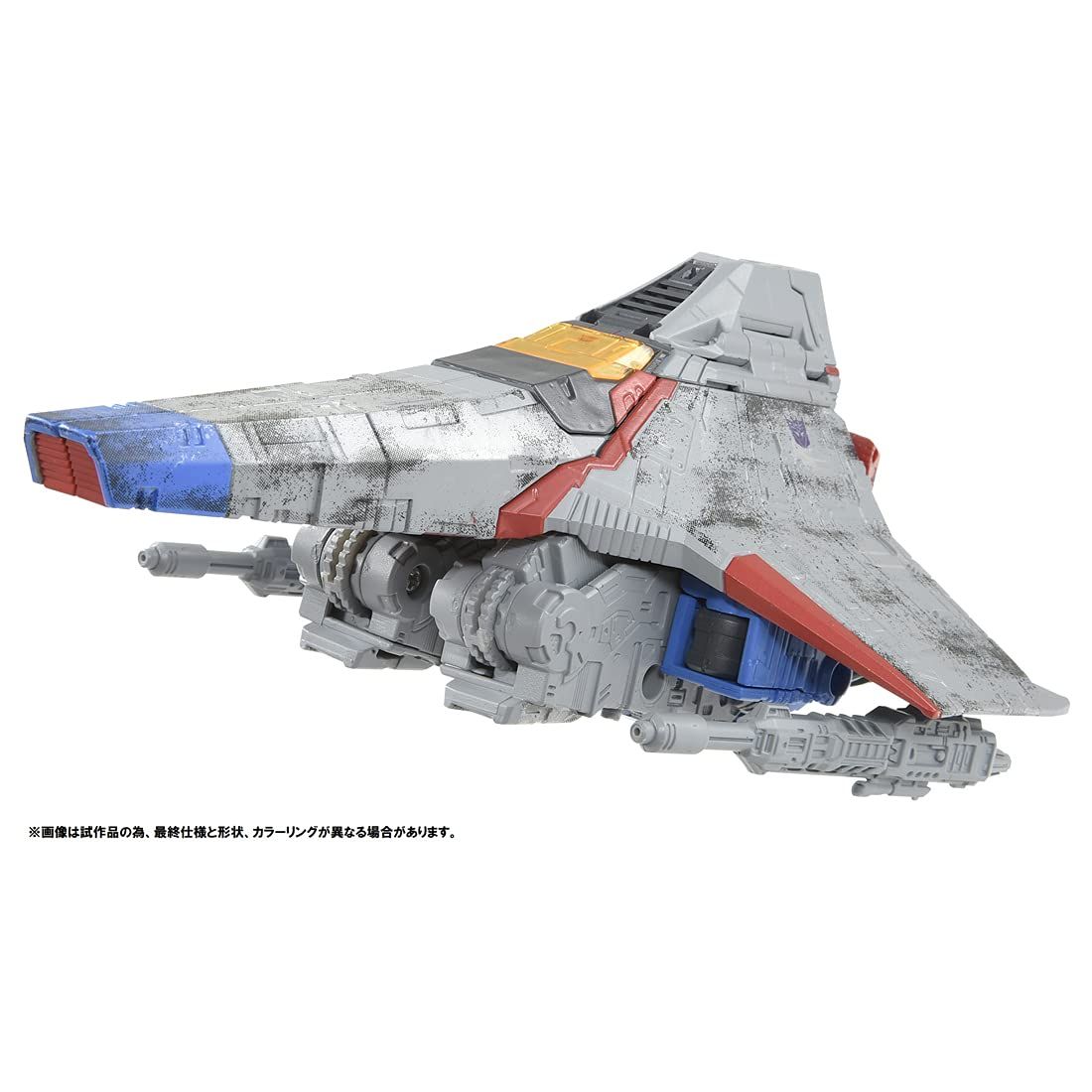 ト*ウ様 PF WFC-04 スタースクリーム プレミアムフィニッシュ Takara Tomy GE-04 Premium Finish Starscream (PF WFC-04) In