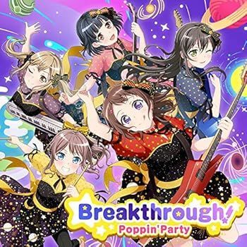 未使用・未開封品)Breakthrough!【Blu-ray付生産限定盤】 Poppin'Party
