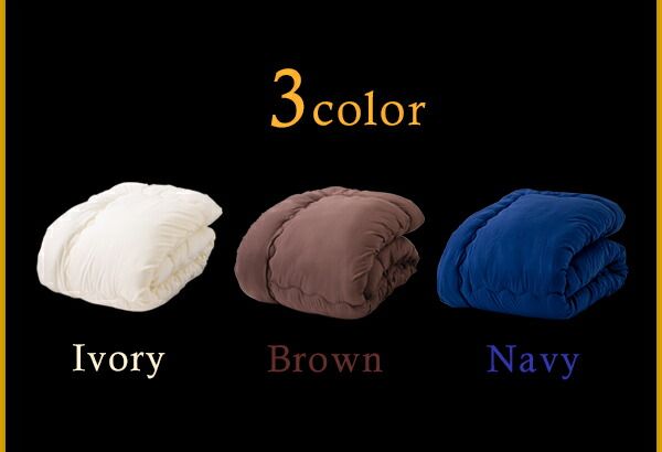 掛け布団 シングル アイボリー シンサレート ウルトラ 抗菌 防臭