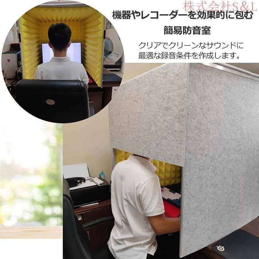 防音ブース