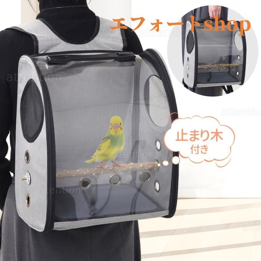 ぽすけ鳥かごキャリーバッグ Amazon | JKOOK 鳥キャリー 鳥バッグ ショルダーかけ インコ