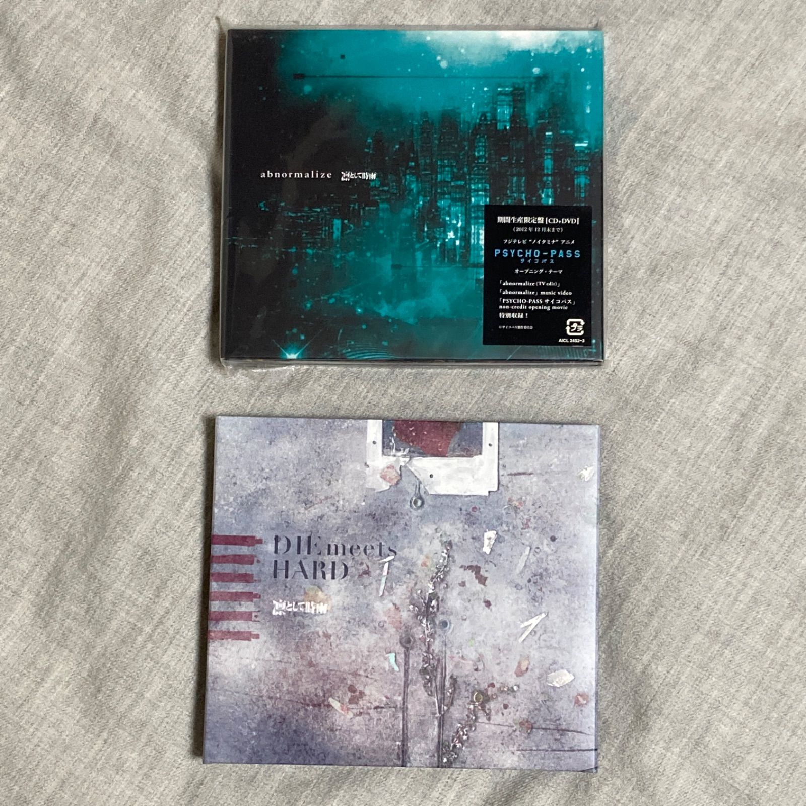 凛として時雨　CDまとめ売り 14枚セット】凛として時雨 CD まとめ売り アルバム+シングル