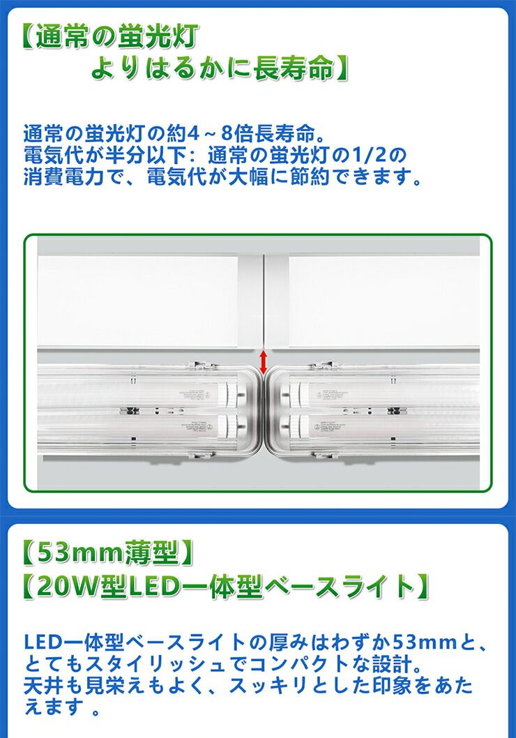 2560lm FBL20Z16-T