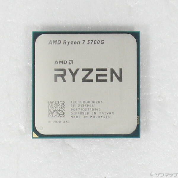 中古】AMD Ryzen 7 5700G (3.8GHz/TC:4.6GHz) bulk AM4/8C/16T