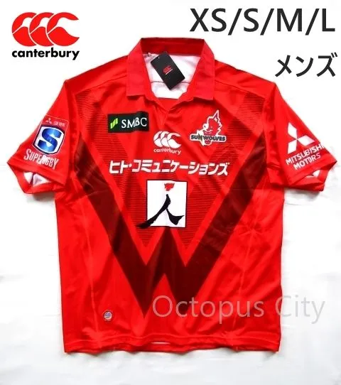 2025年最新】サンウルブズ ジャージの人気アイテム - メルカリ