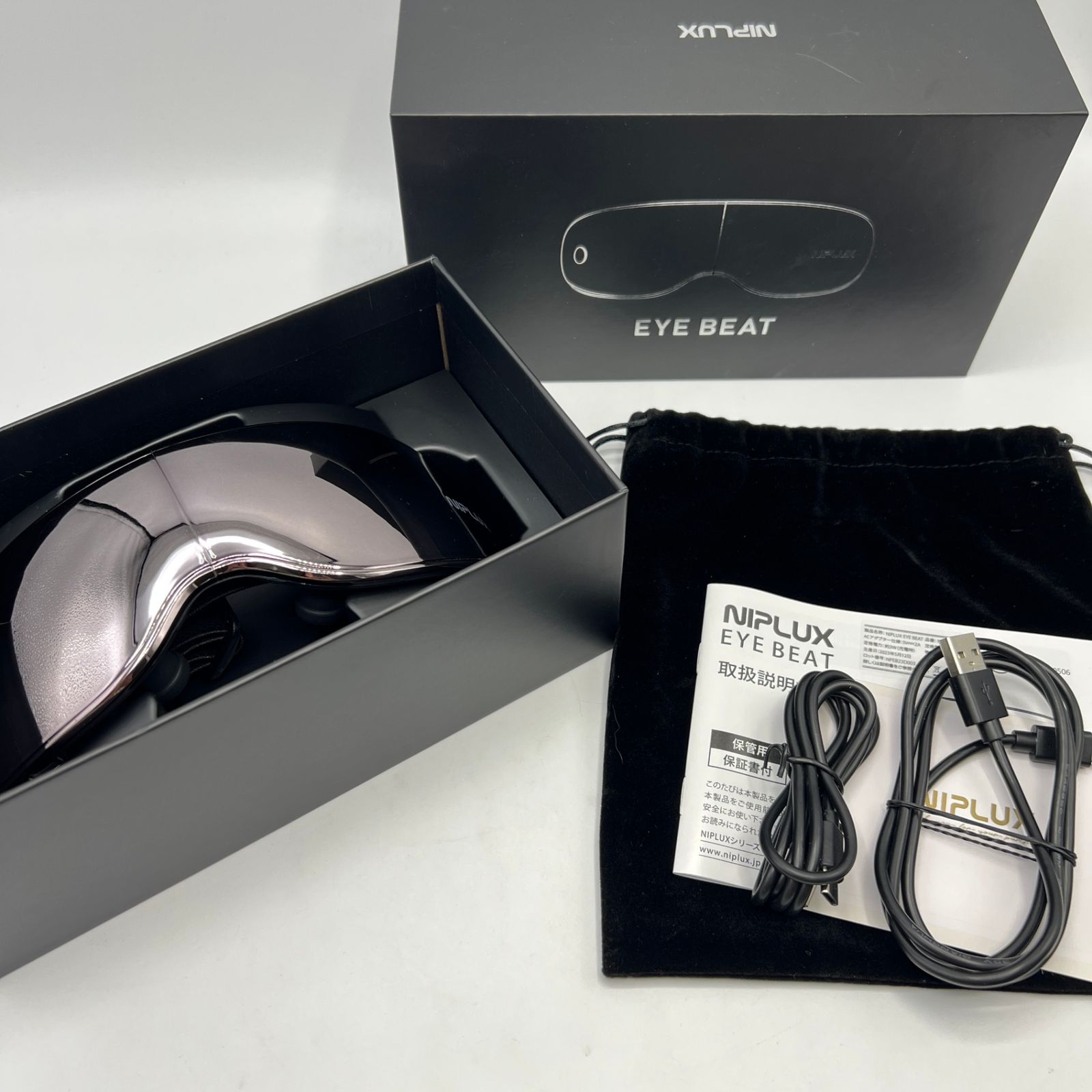 ボディ・フェイスケア NIPLUX EYE BEAT NP-EB22BK NIPLUX アイマッサージャー 振動ケア 目元エステ 目元マッサージ