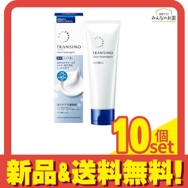 サンベールムコ多糖　ムコレア３点セット(クレンジング　洗顔　BBクリーム) サンベールムコ多糖 ムコレア3点セット(クレンジング 洗顔 BBクリーム)