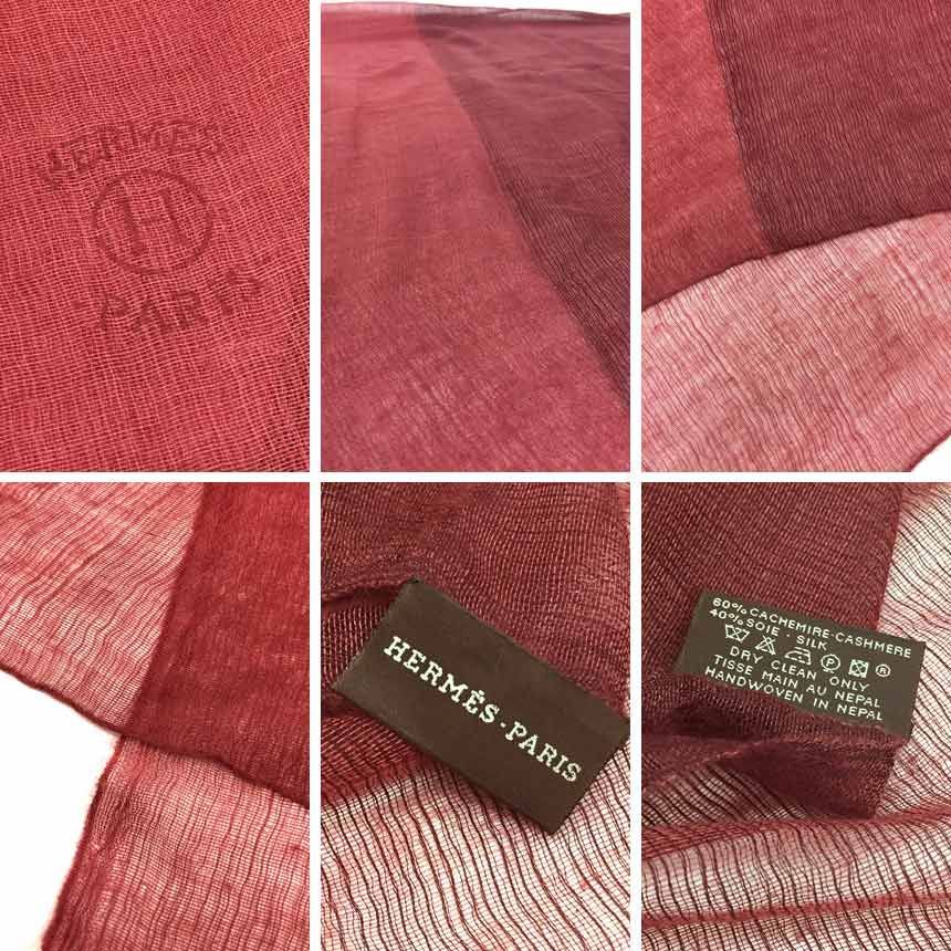 HERMES エルメス ストール プリュム カシミヤ シルク ショール 