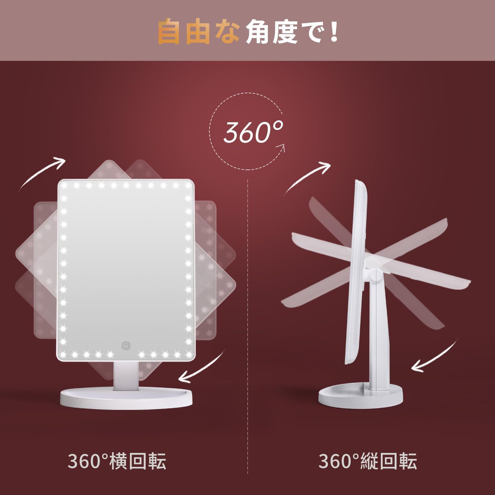 45個LED電球付き