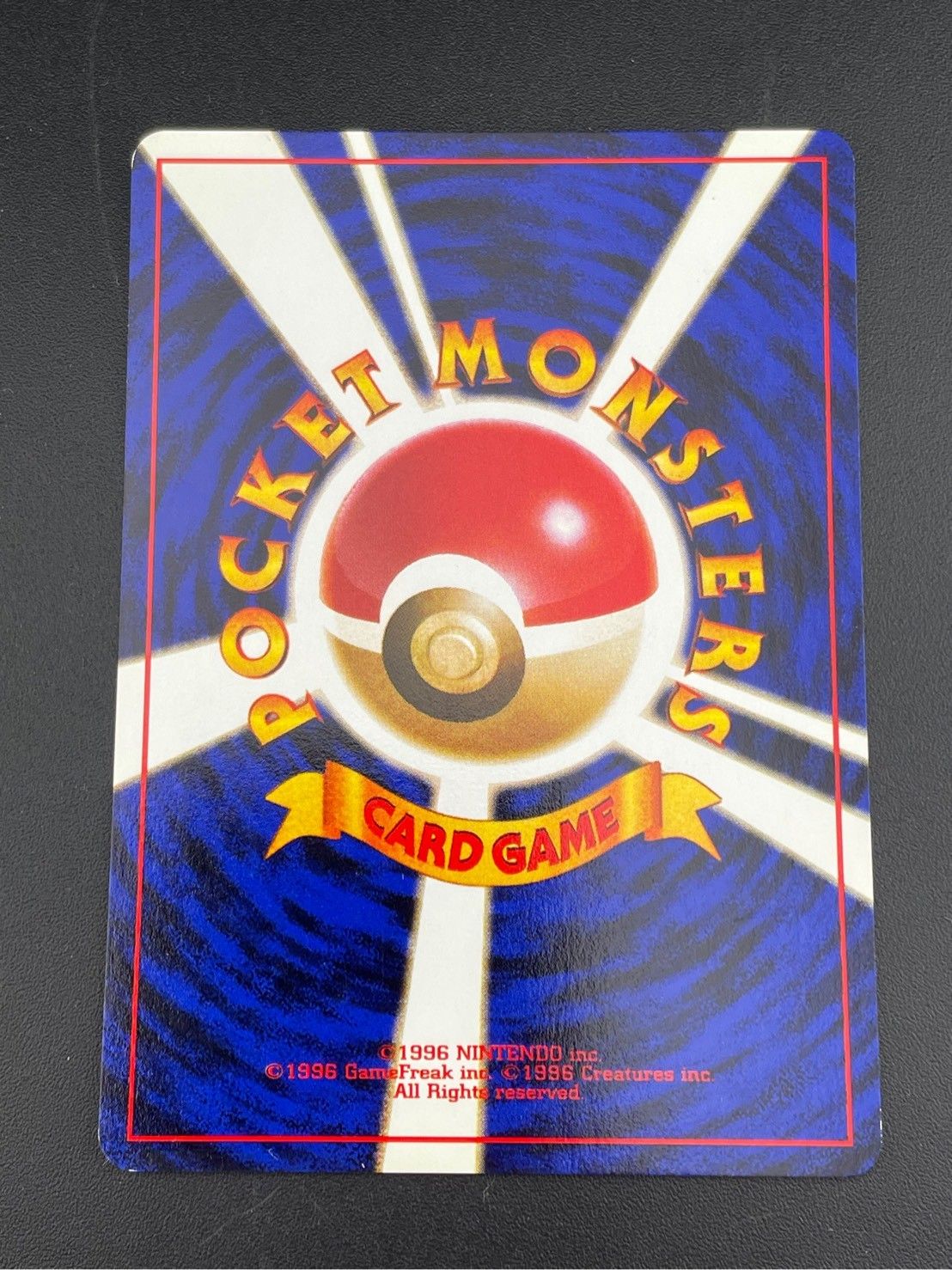 中古品】 旧裏 カスミのコダック LV.15 HP50 No.054 PMCGシリーズ