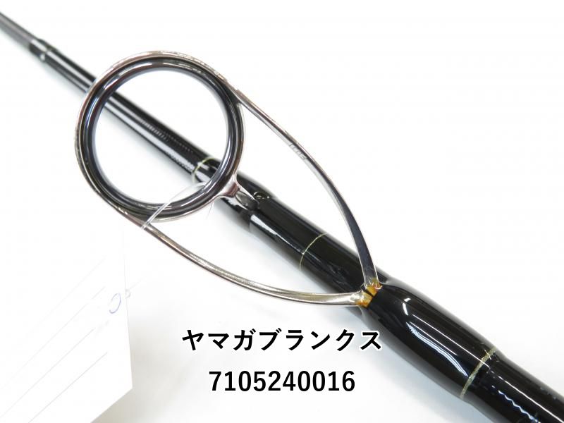 ヤマガブランクス ブルースナイパー 96ML (03-7105240016