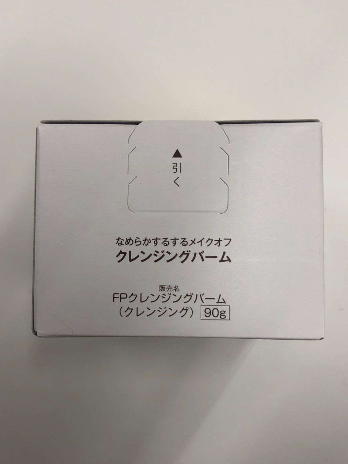 BBクリーム