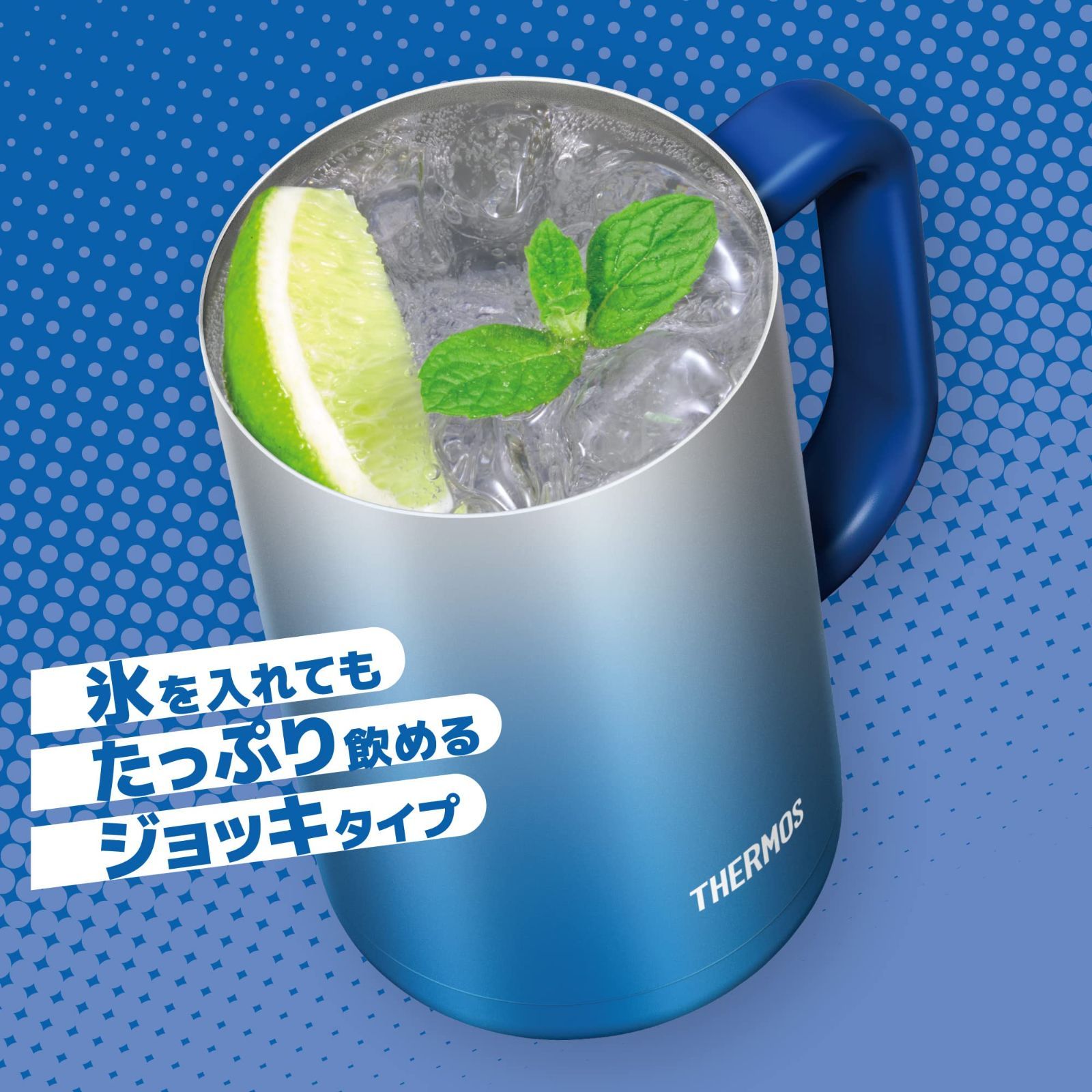 【色: スパークリングレッド】サーモス 真空断熱ジョッキ 600ml スパークリ