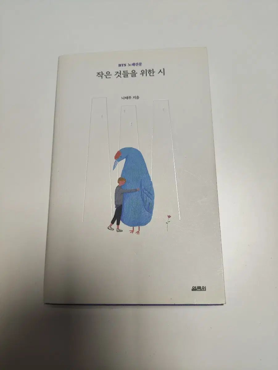 aiko様、専用のお品物　(レッド色) Aiko様専用 aiko様、専用のお品物 (レッド色) aiko様、専用のお品物