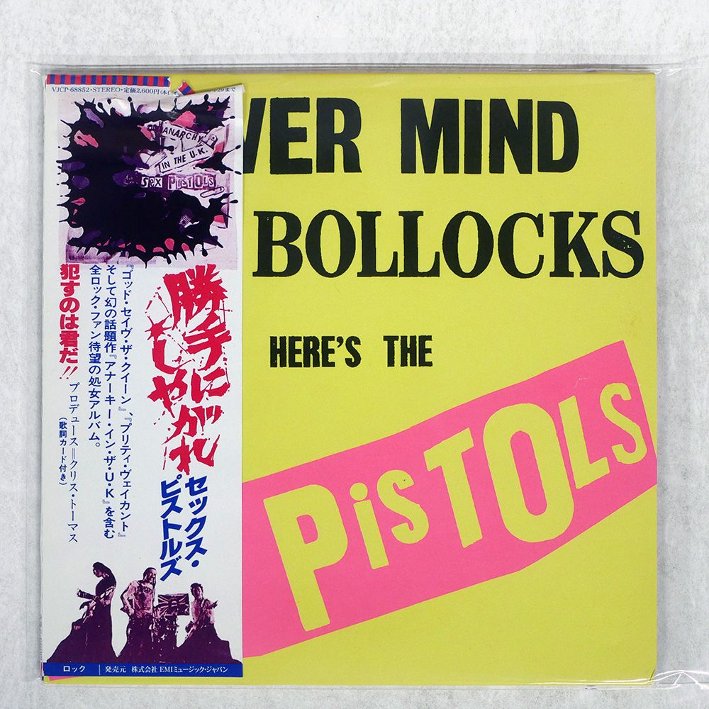 SexPistols NeverMindTheBollocks 国内初版 Amazon.co.jp: Never Mind the Bollocks [12 inch Analog