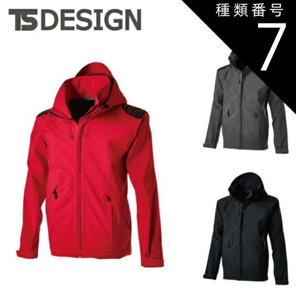 種類7 25 チャコールグレー|L TSDESIGN 藤和 ＴＳＴＥＸレインジャケット 18116