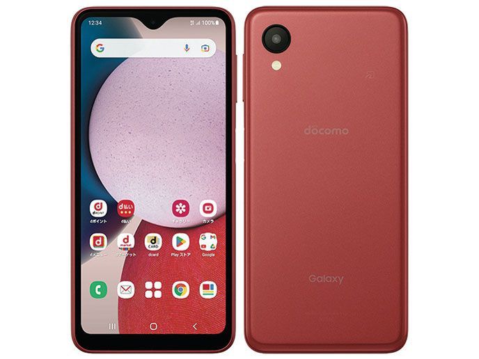 送料無料】セイモバイル☆SIMフリー docomo Galaxy A23 5G レッド SC