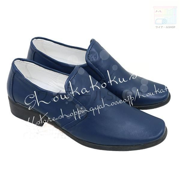 ジョジョの奇妙な冒険 風