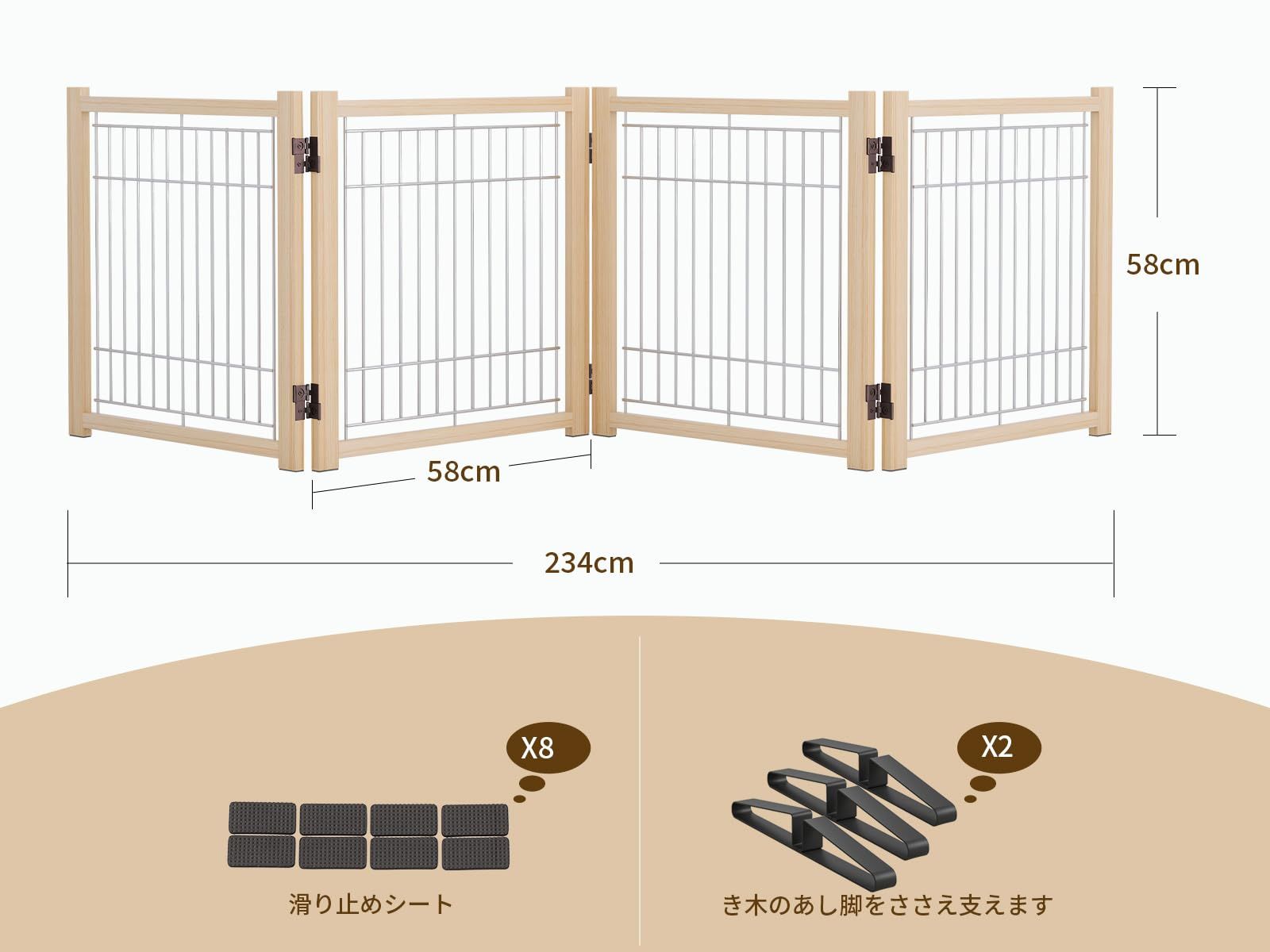 ペットフェンス 犬 ペットゲート 置くだけ フェンス 室内 ペット 柵 安全柵 小型犬 中型犬 脱走防止 ガード 飛び出し防止 多頭飼い ペットガード 高さ58 cm 長さ234 4つのパネル