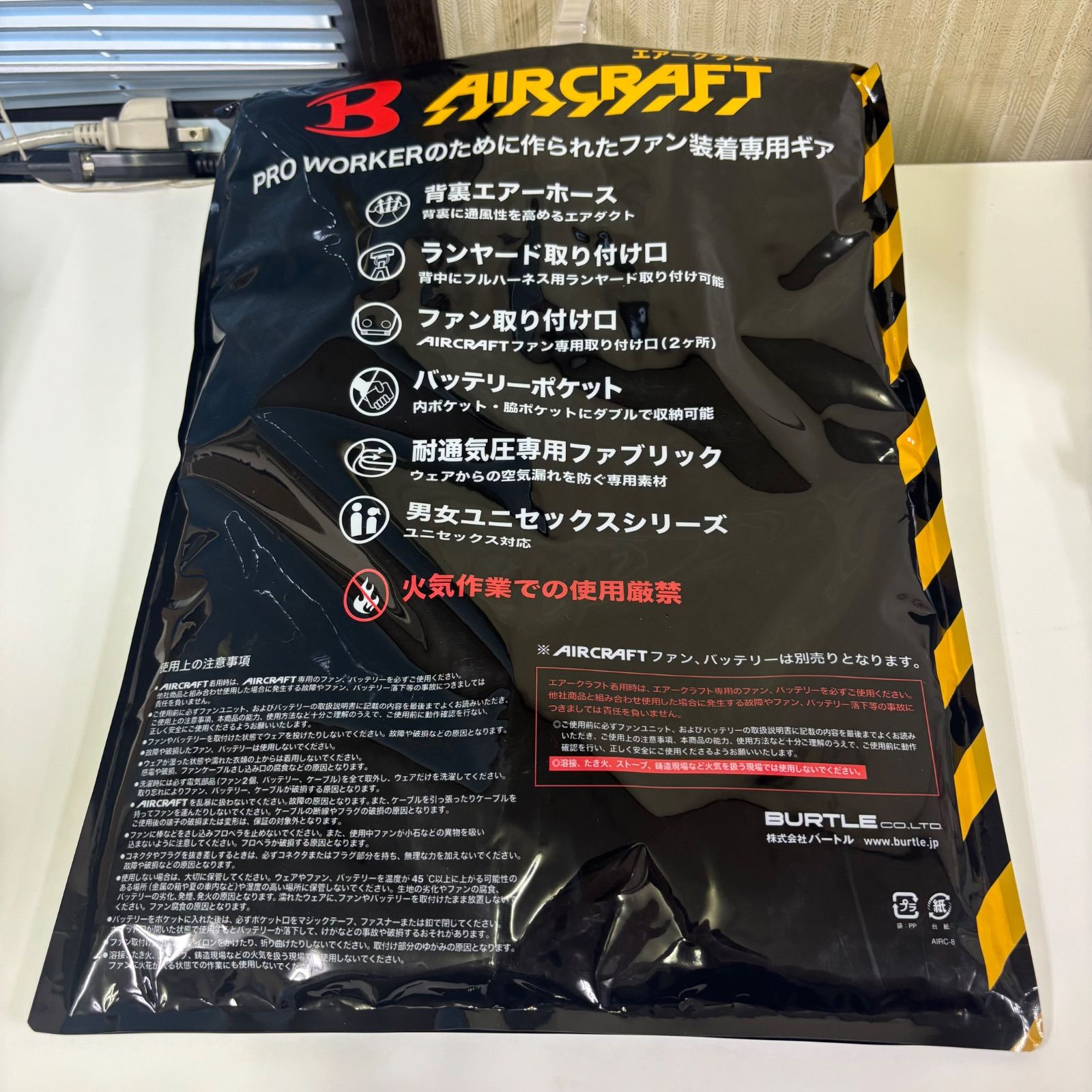 新品 未使用 未開封 BURTLE AIRCRAFT AC08 Amazon.co.jp: [バートル 