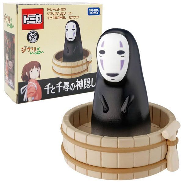 【匿名配送】ドリームトミカ ジブリがいっぱい 10点セット Amazon.co.jp: タカラトミー トミカ ドリームトミカ ジブリが