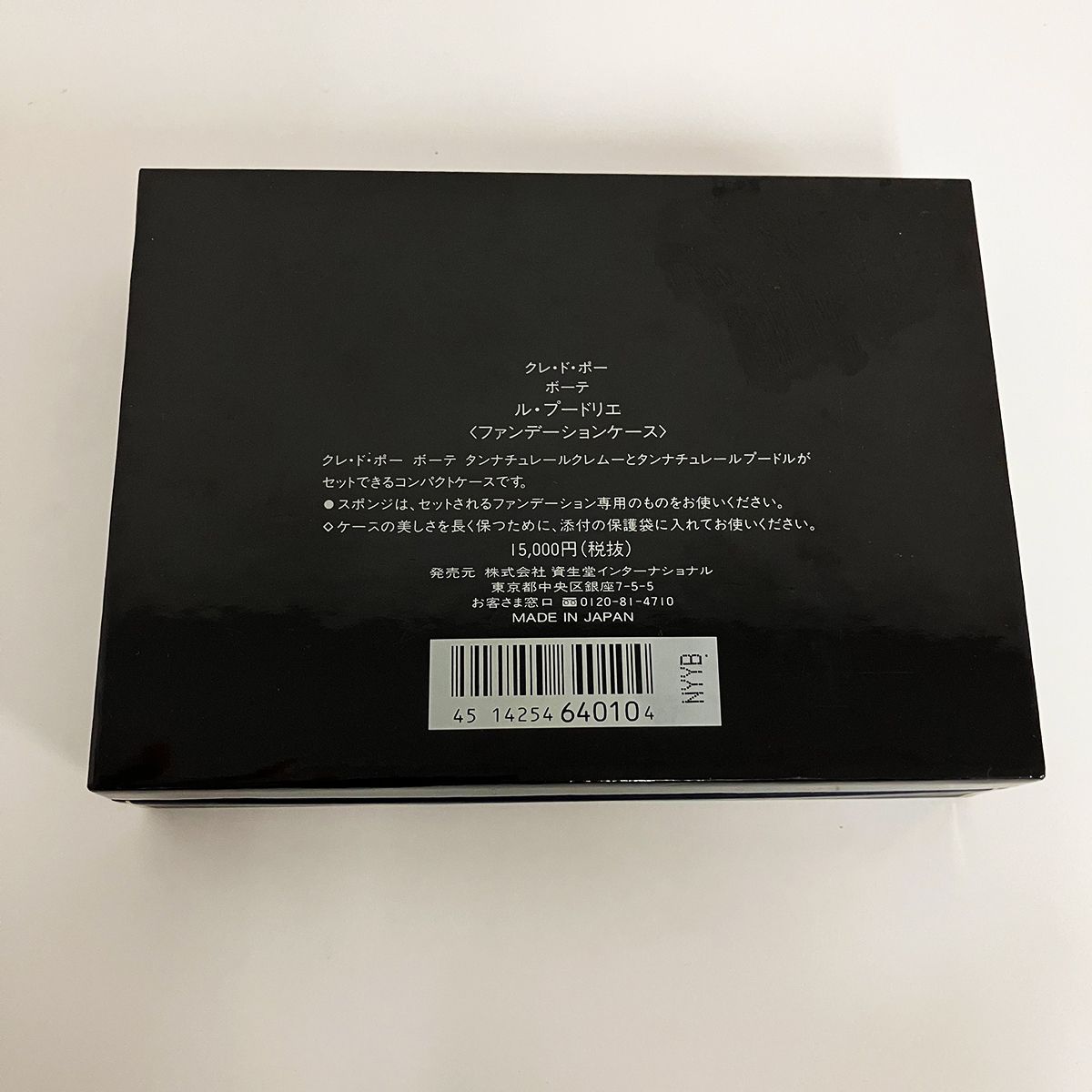 ファンデーション