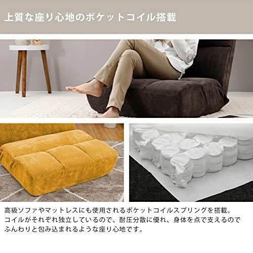 ポケットコイル 高反発