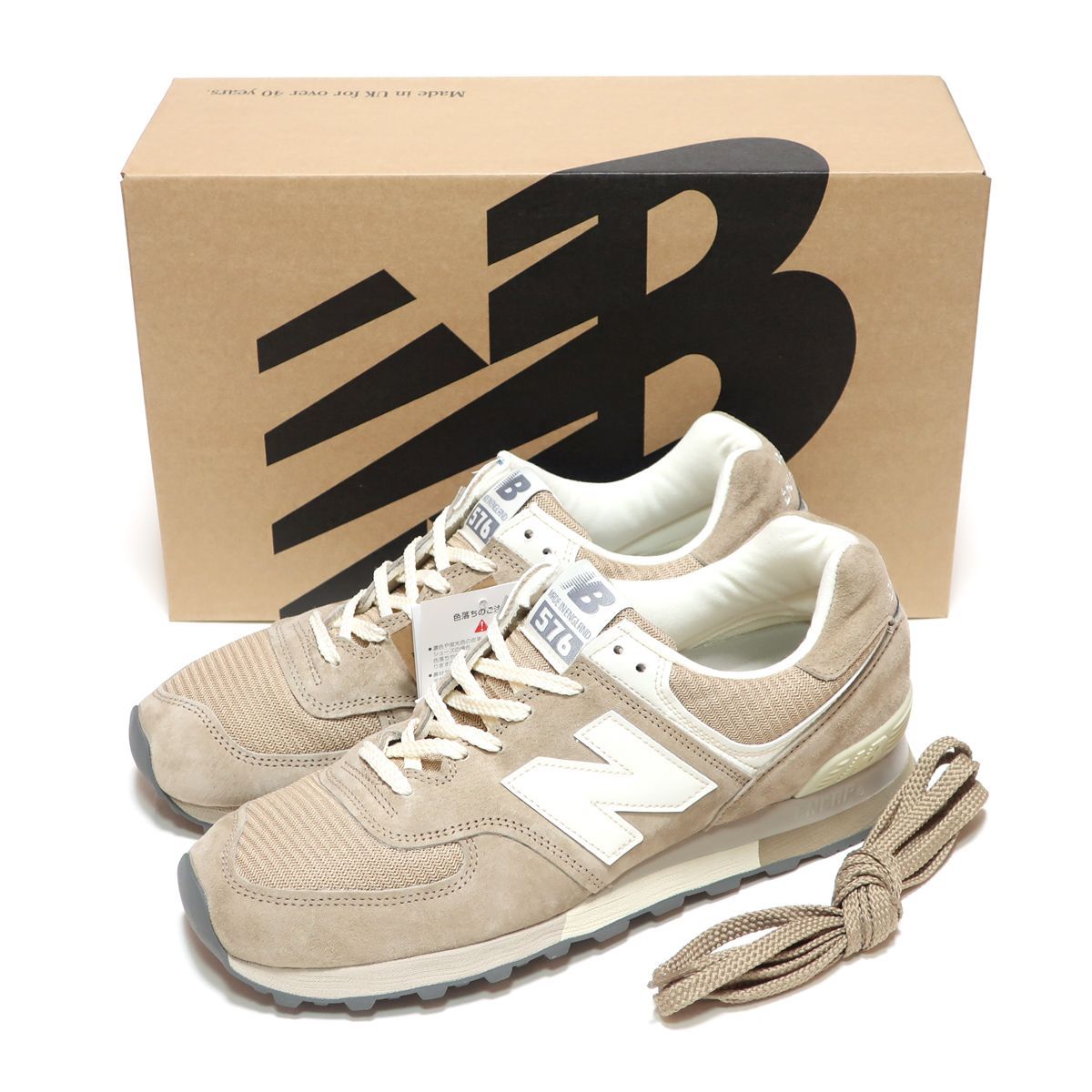 NEW BALANCE OU576BEI US9.5 27.5cm BEIGE SUEDE MADE IN UK M576 
