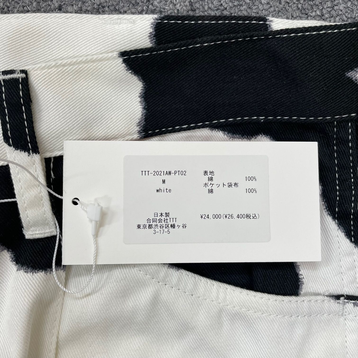ttt msw 21aw Holstein Work pants white