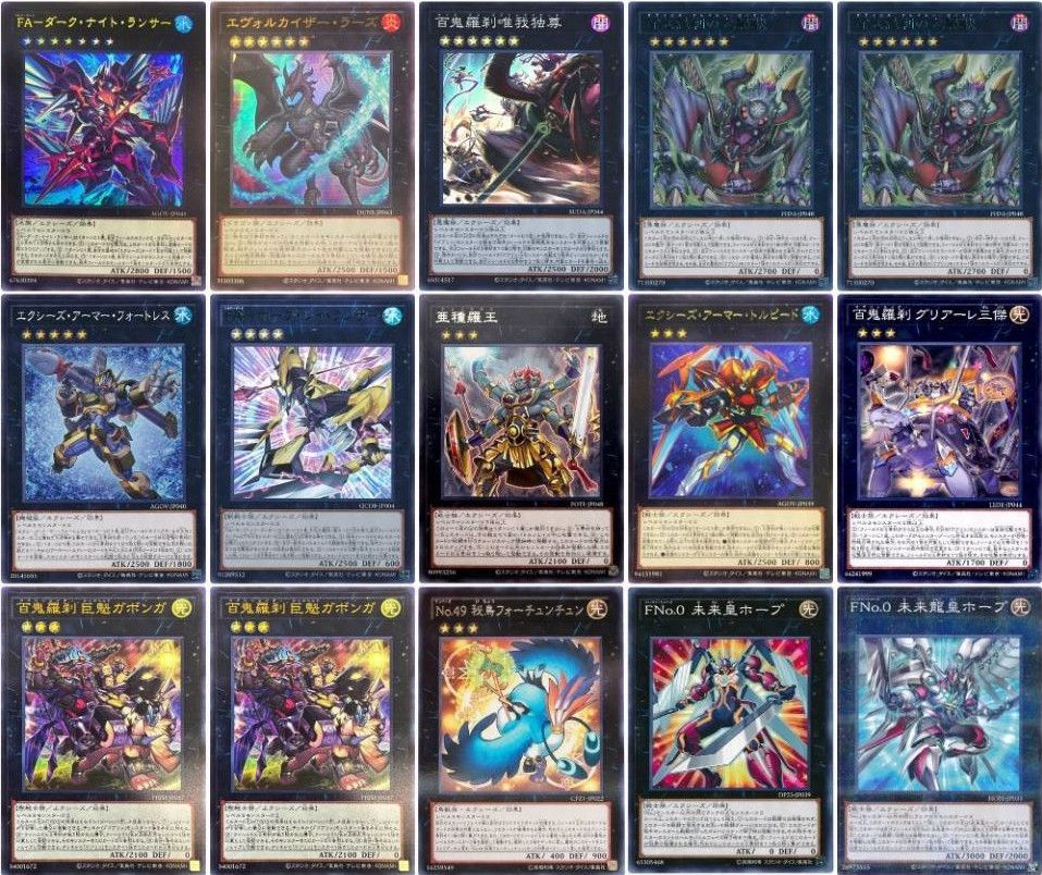 遊戯王 - 山屋　即日発送　百鬼羅刹デッキ　ゴブリンライダーデッキ　特攻ダグ　巨魁ガボンガ 山屋 即日発送 百鬼羅刹デッキ ゴブリンライダーデッキ 特攻ダグ