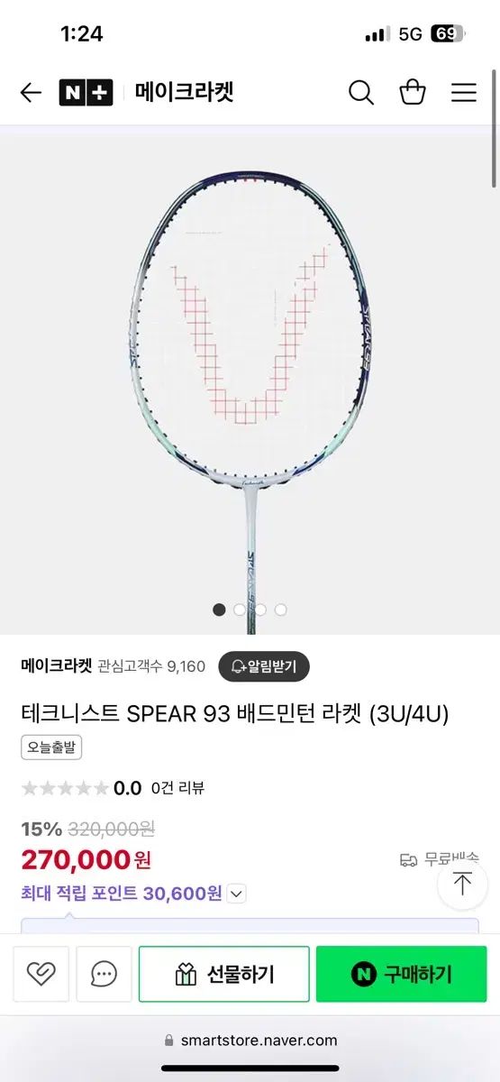 宮崎友花 100枚限定タオル 宮崎友花 100枚限定タオル 宮崎友花限定