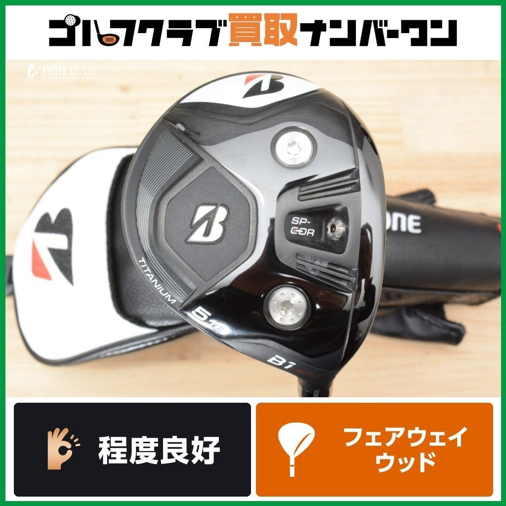 5W 18° ブリヂストン B1ST フェアウェイウッド 5W 18° Speeder NX BLACK 60 フレックスS BRIDGESTONE クリーク スピーダーNX ブラック