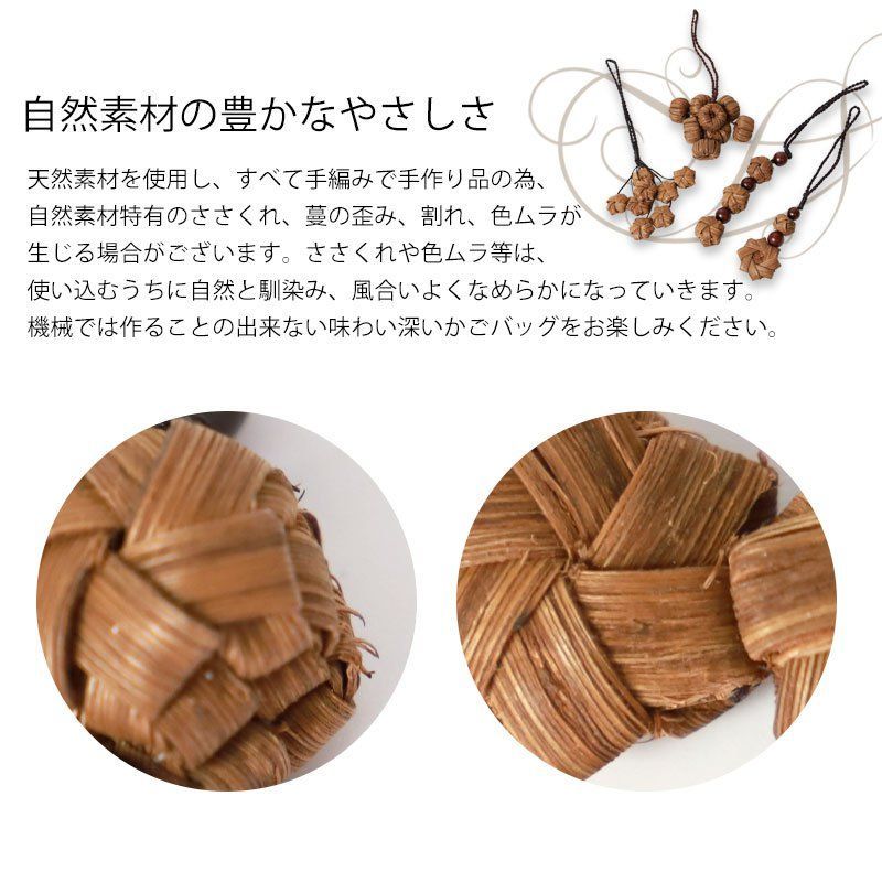 「北風と太陽さま 専用」山葡萄チャーム 山葡萄チャーム バッグチャーム キーホルダー ストラップ 飾り かご