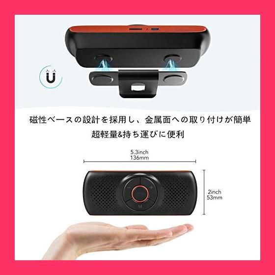 netvip 車載 用 販売 bluetooth スピーカー