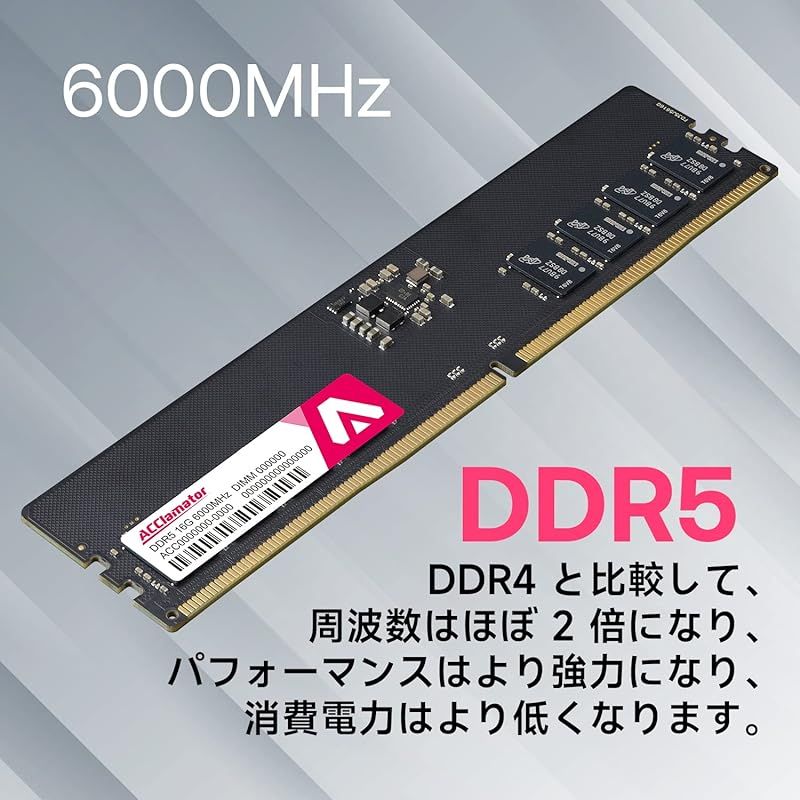 DDR5 32GB-6000MHz デスクトップPC用メモリ (PC5-48000) CL46 XMP 3.0