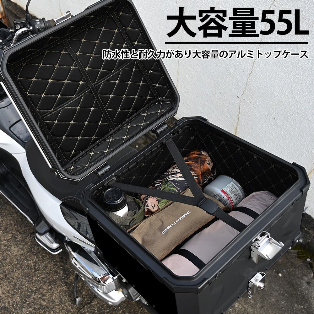 リアボックス トップケース 大容量 55L カブ ハンターカブ CT125 クロスカブ バイク アルミ ハードケース パーツ カスタム スーパーカブ 50 70 90 PCX 125 150 セロー250 MT-09 VERSYS-X250 C125 FFCRYSTALESIA_COM