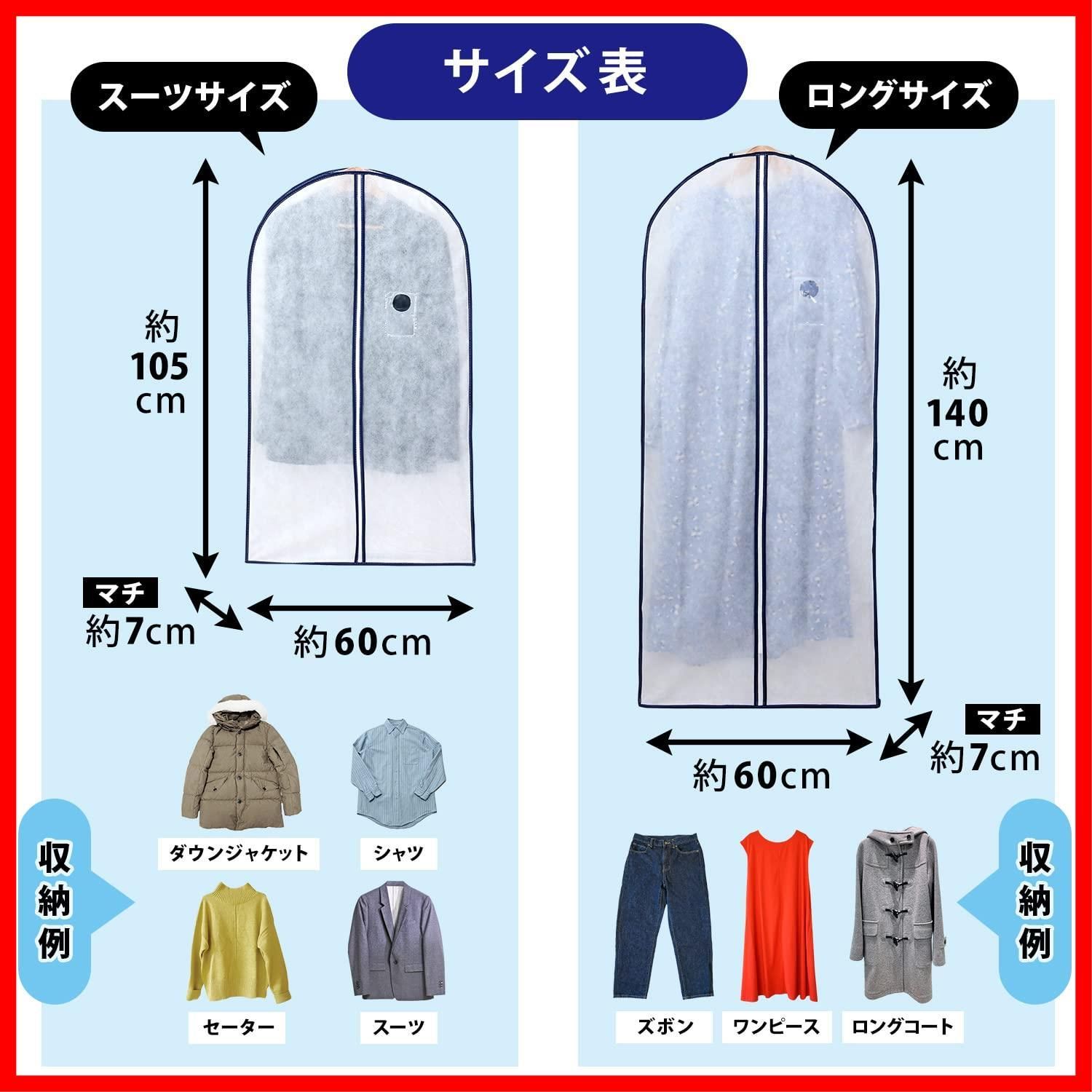 ショートサイズ8枚