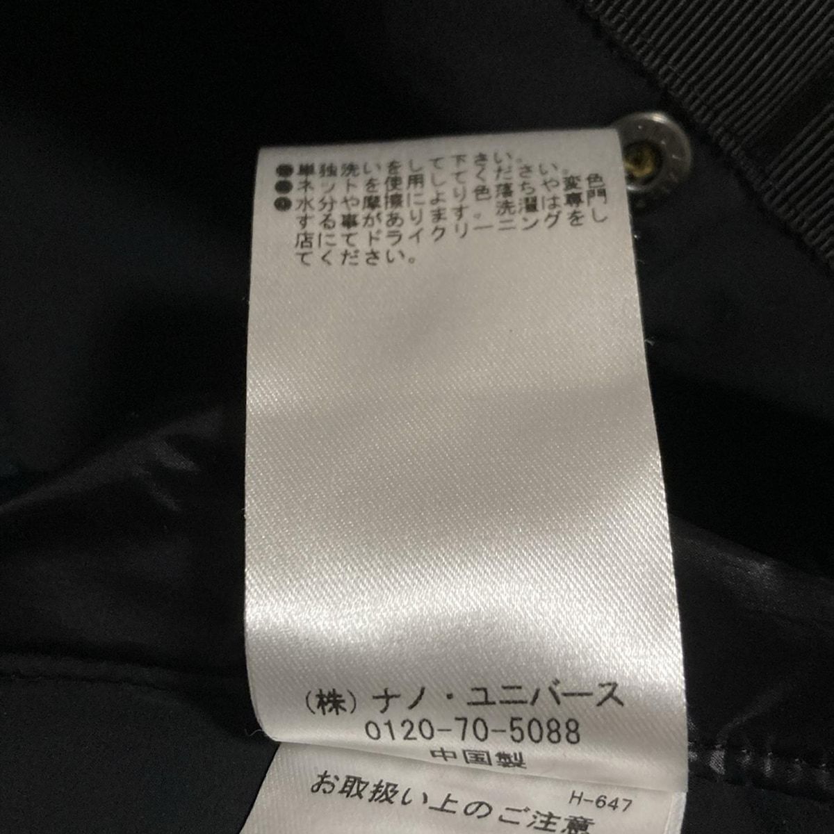 長袖 ジップアップ