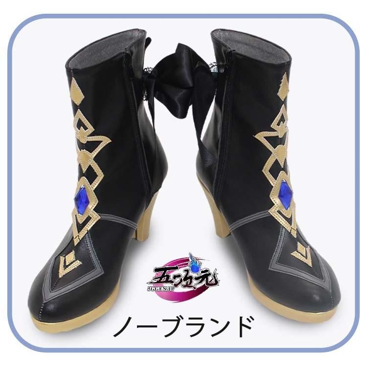 新発売 三分妄想 原神 コスプレ ナヴィア 衣装 ※ウィッグ 靴 傘