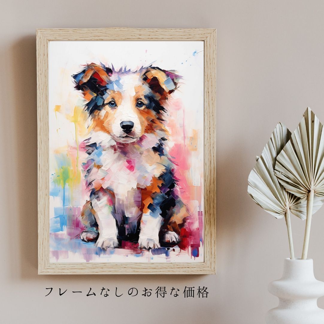 まなざし - ラフコリー犬の子犬 No.1】ジークレー版画＊名入れOK