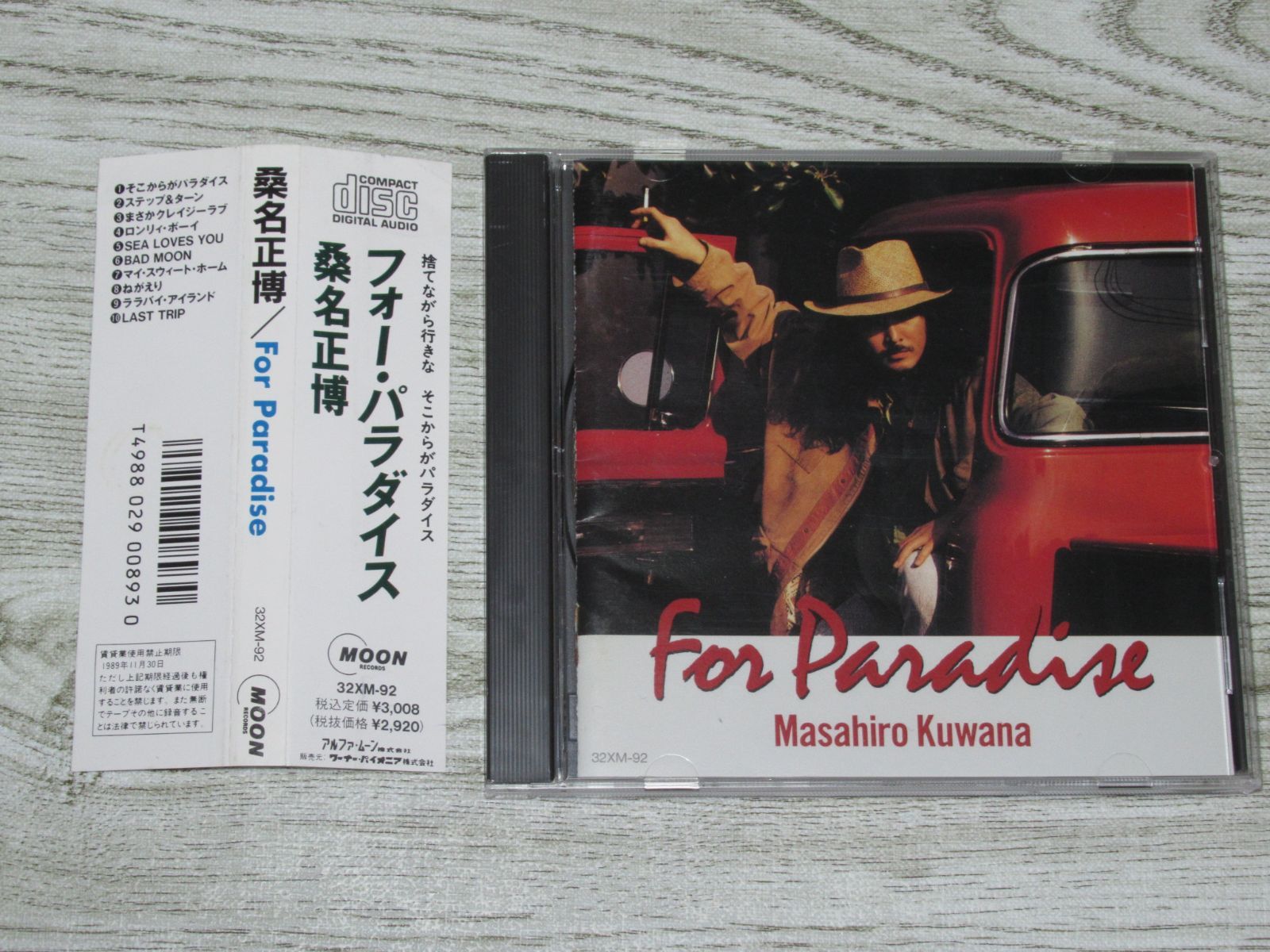 CD23枚組 バーバラ・W・タックマン 朗読CD