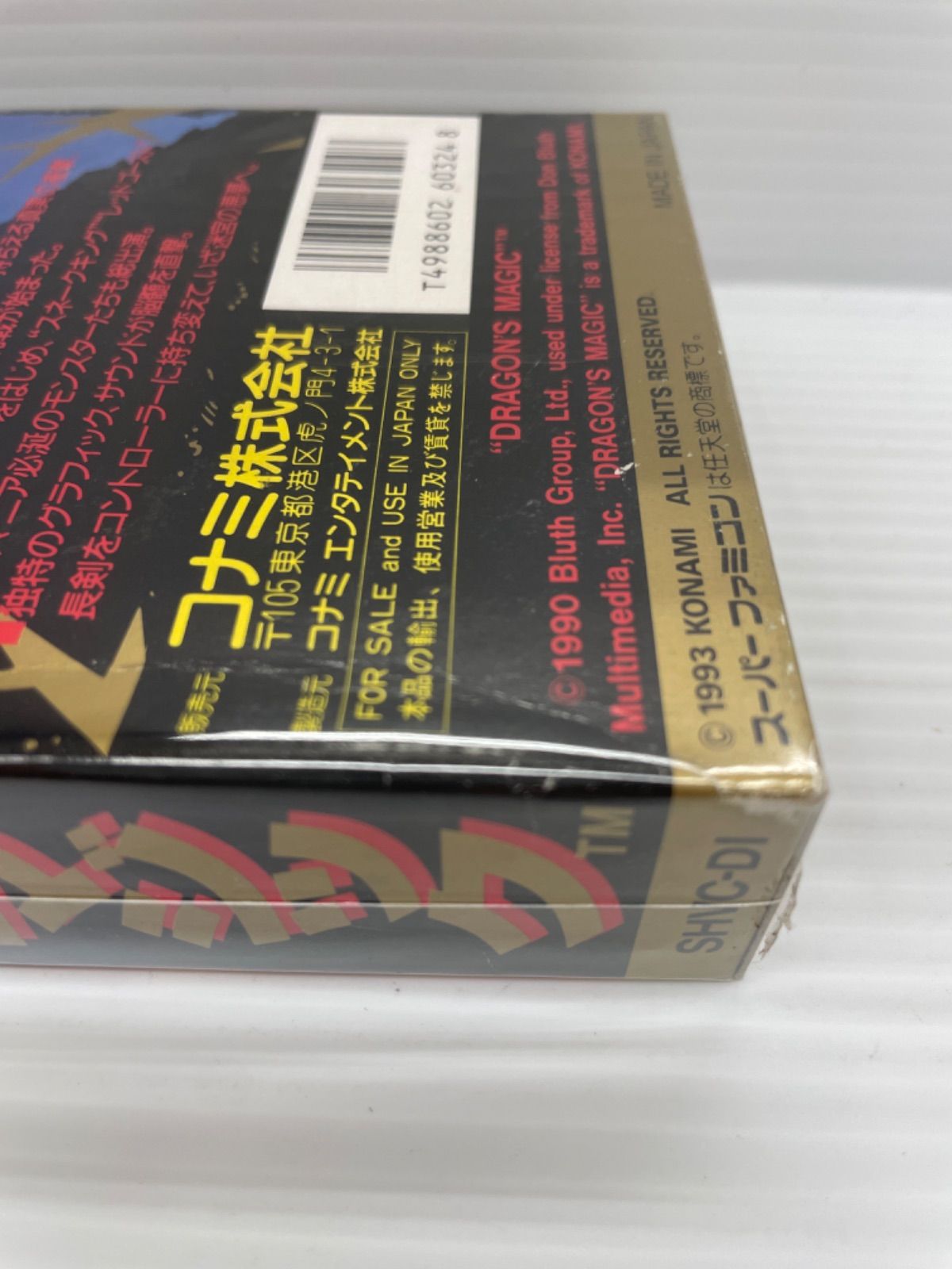 スーパーファミコン/スーファミ/SFC マグナブラバン 遍歴の勇者 MAGNA BRABAN カセット/ソフト スーパーファミコン/スーファミ/SFC マグナブラバン 遍歴の勇者