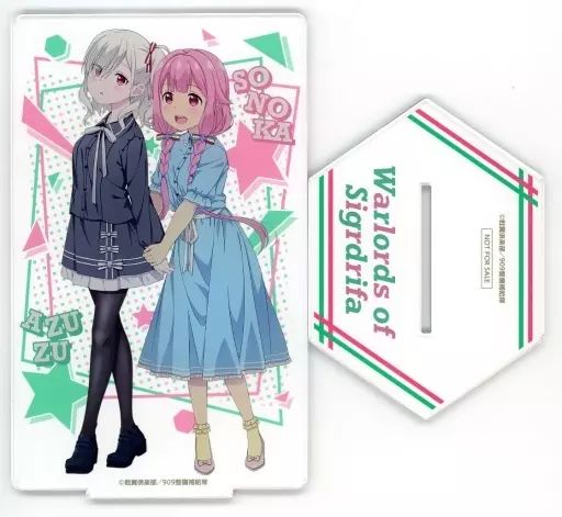 【赤字超特価，2026】 【中古】アクリルスタンド・アクリルパネル アズズ＆園香 アクリルスタンド 「戦翼のシグルドリーヴァ×SOLWA 本革ラウンド財布」 購入特典 アクリルスタンド