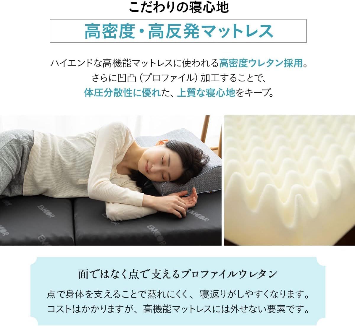 シングル 三つ折り