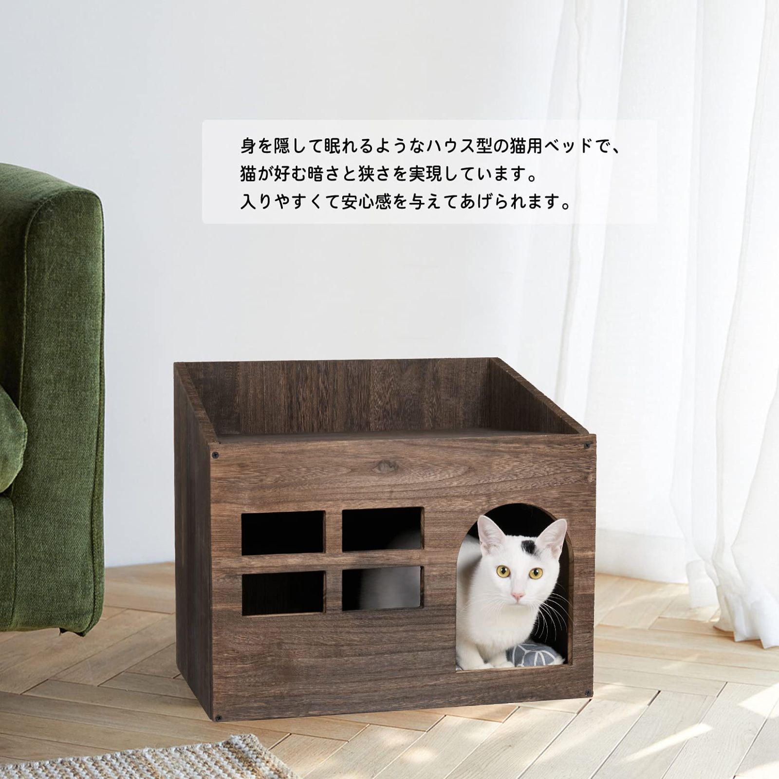 スクエア ドーム型猫ベッド