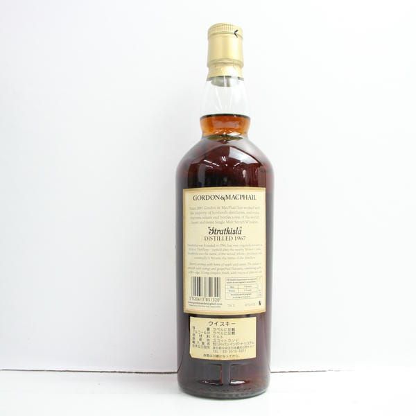 GORDON&MACPHAIL（ゴードン&マクファイル）ストラスアイラ 1967 43％ 700ml ※ラベル変色 T24L140057 - メルカリ