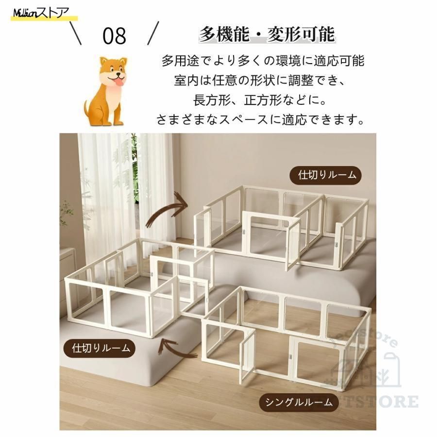 犬用