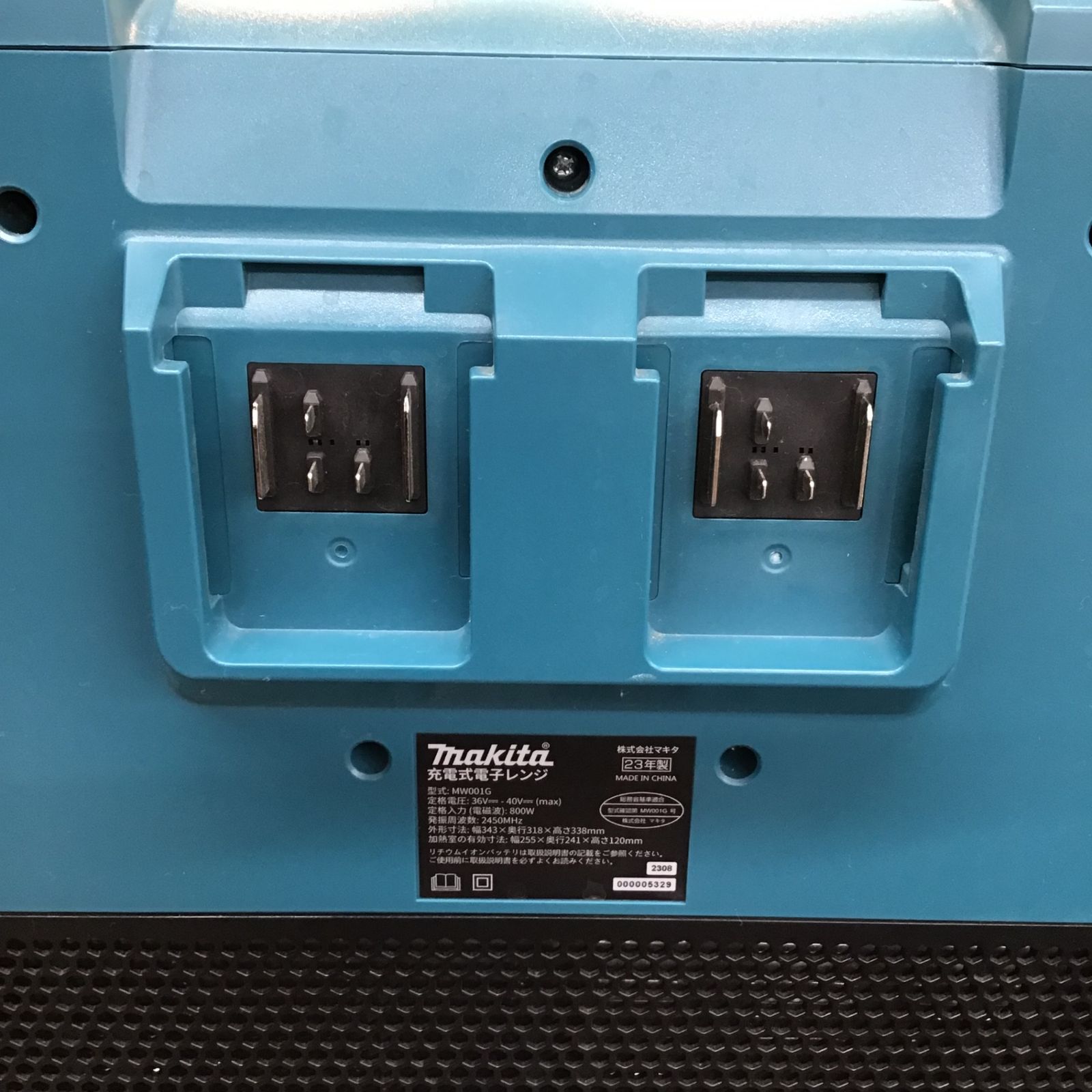 Makita 電子レンジ 800W 充電式電子レンジ(バッテリ・充電器セット